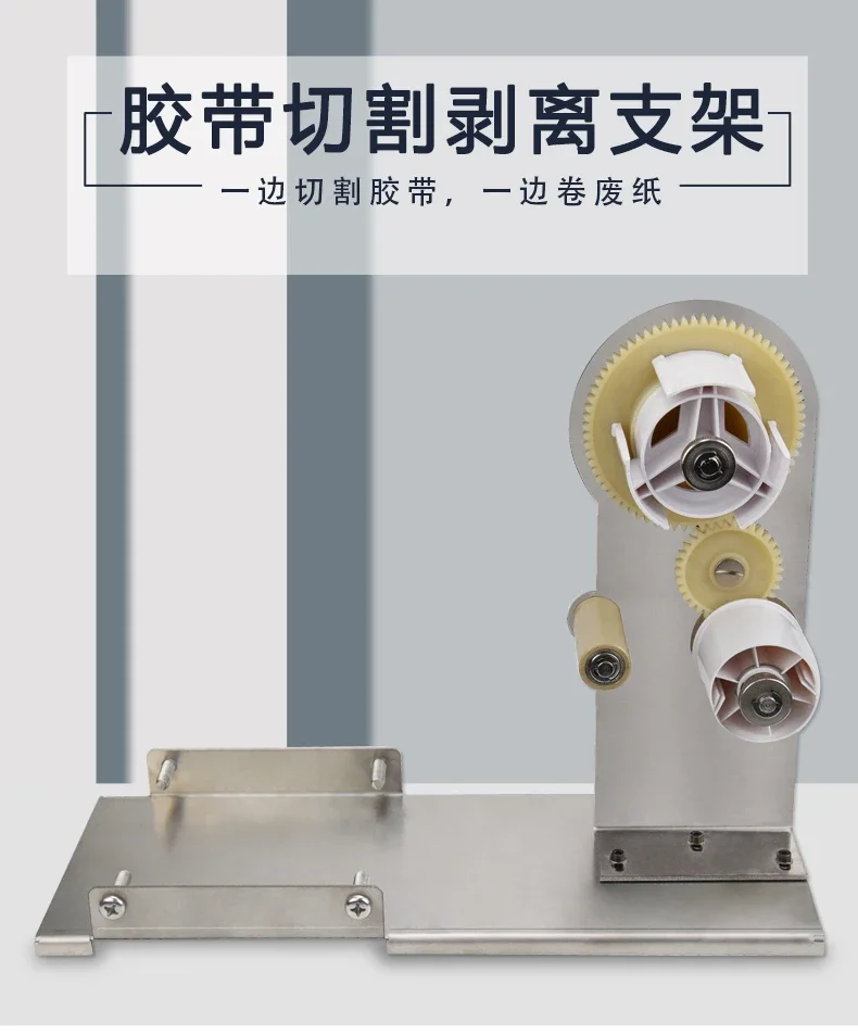 Фотоаппарат для изготовления бумаги на клейкой основе