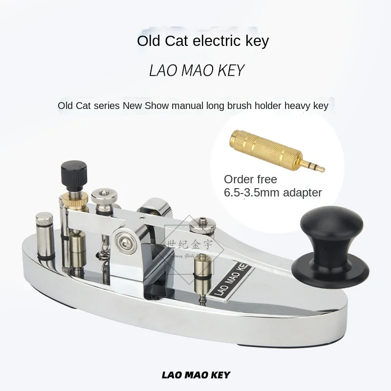 

Electric key KEY Morse telegraph manual heavy electric key CW short wave sending hand key straight key