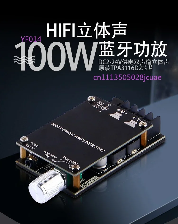 Фото Двухканальный стереоусилитель TPA3116 2.0 HiFi мощностью 50 Вт x 2 с модулем Bluetooth 5.0, 24 В, для аудиооборудования №5