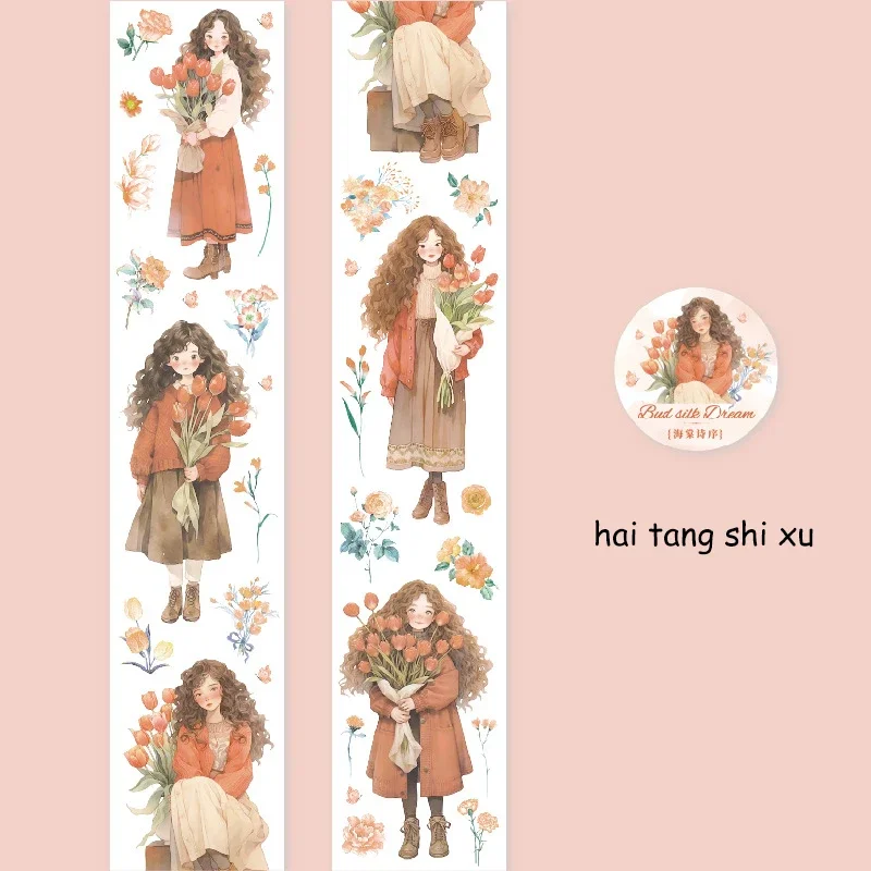 

Изолента Jianwu JD-PHSN 37,5 мм * 200 см