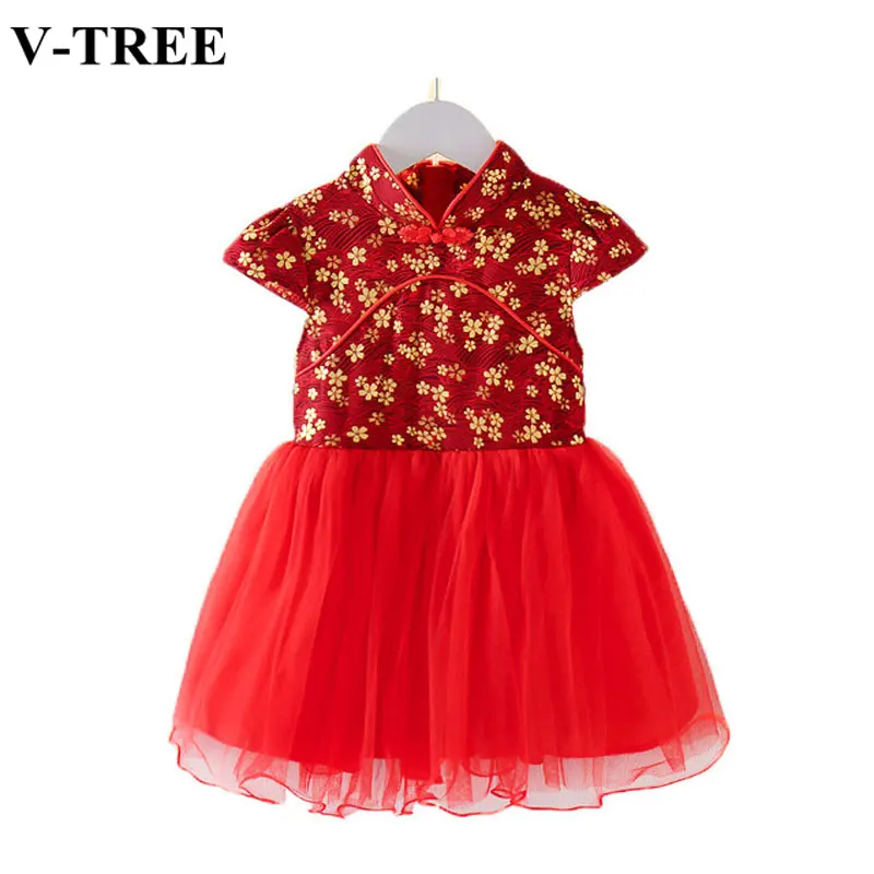 Girls Dresses Spring Summer Children's Chinese Style Dress Kids Cheongsam Princess Dresses For Girls Baby Tutu Clothing