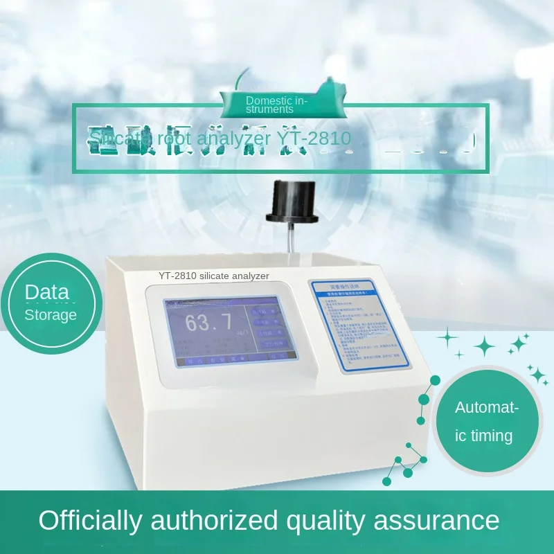 

Многопараметрический анализатор силиката/фосфата