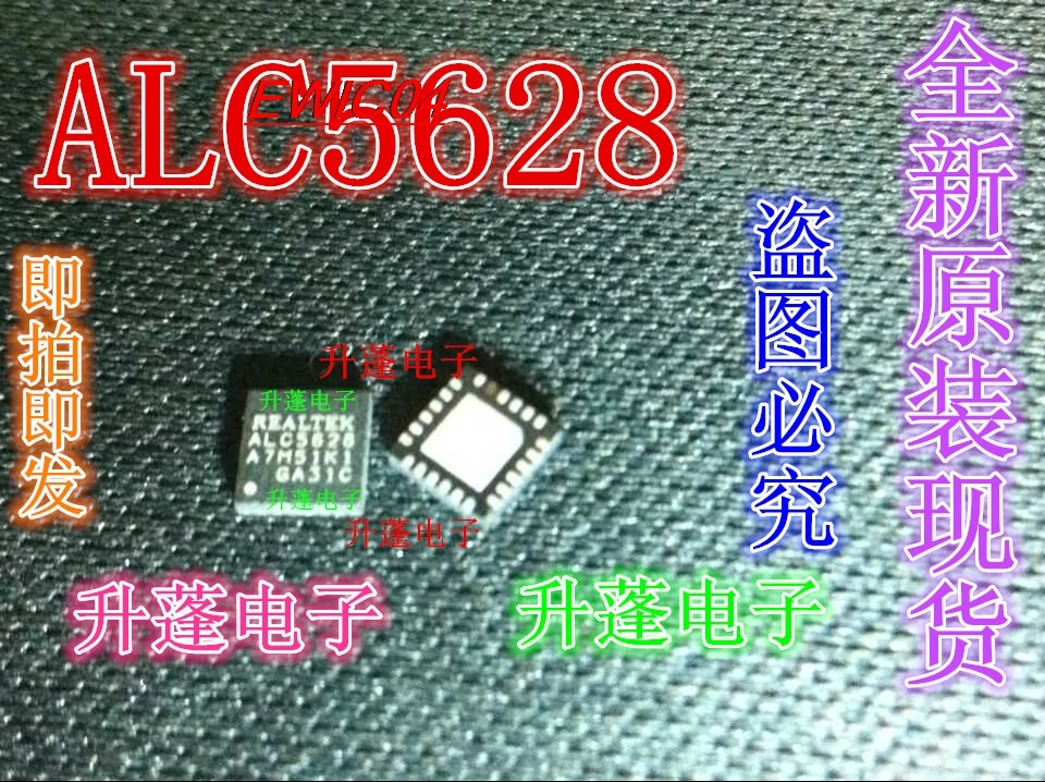 Оригинальный stock ALC5628-GR ALC5628 5628 QFN24