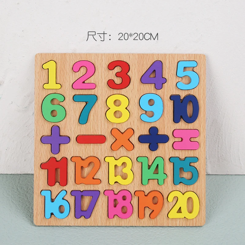 

Деревянная головоломка для мальчиков и девочек, подарок 3D, Детские обучающие игрушки «сделай сам», Обучающие деревянные игрушки, игрушки Мо...