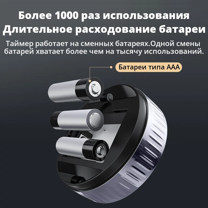 Baseus Магнитный кухонный таймер цифровой с ручным обратным отсчетом будильник