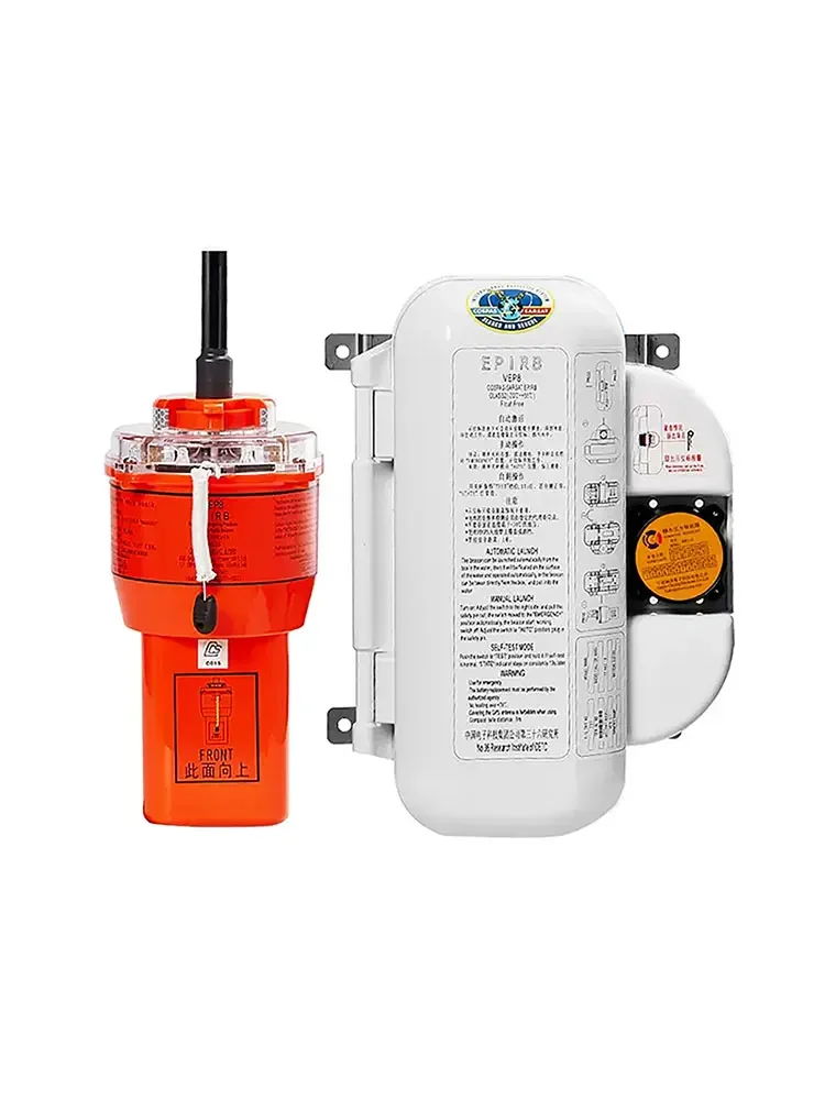 Корабль GPS-локатор VEP8 спутниковый навигатор EPIRB аварийный радиоиндикатор