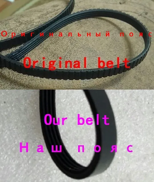 

Новый ремень для хлебопечки UAB-808/UAB 808