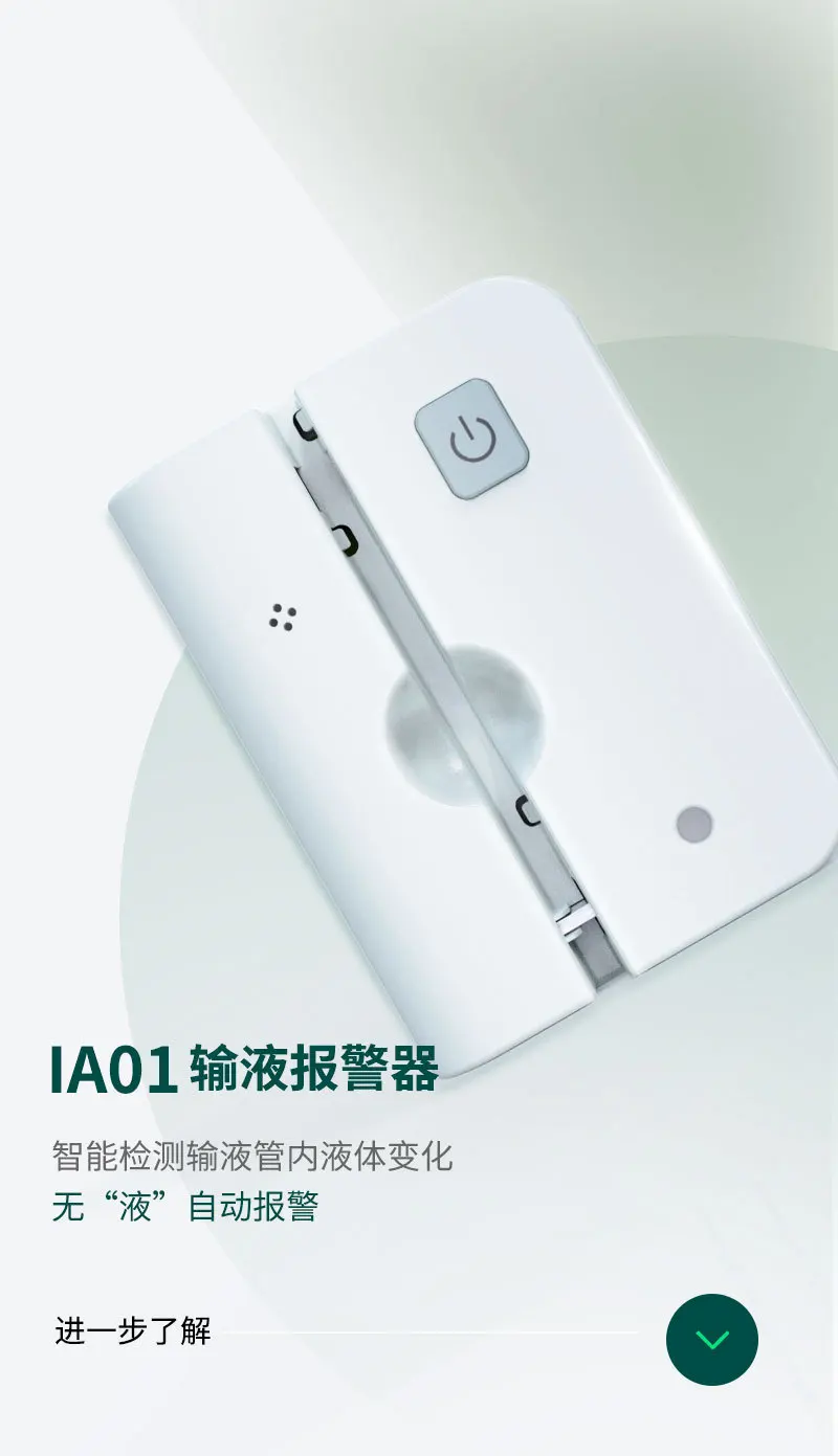 Подвесные аксессуары для капельного оповещения от производителя