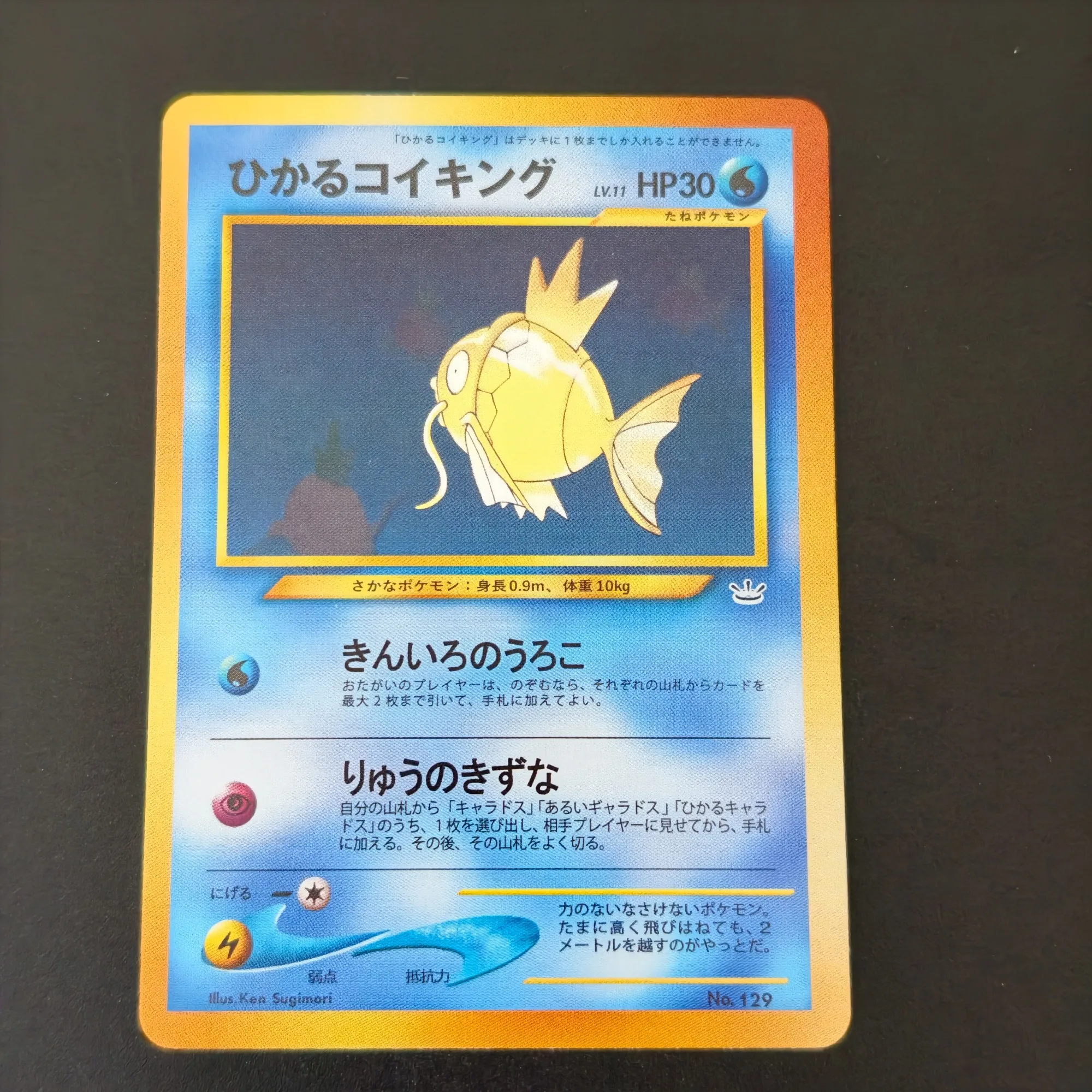 Набор из 9 голографических карт Pokemon TCG Proxy KS: Чаризард, Мьюту, Магикарп, Райчу, Тиранитар, Селеби. Коллекционные реплики аниме-карт. (art.: 3920dc48b8fc2) - 3920dc48b8fc2