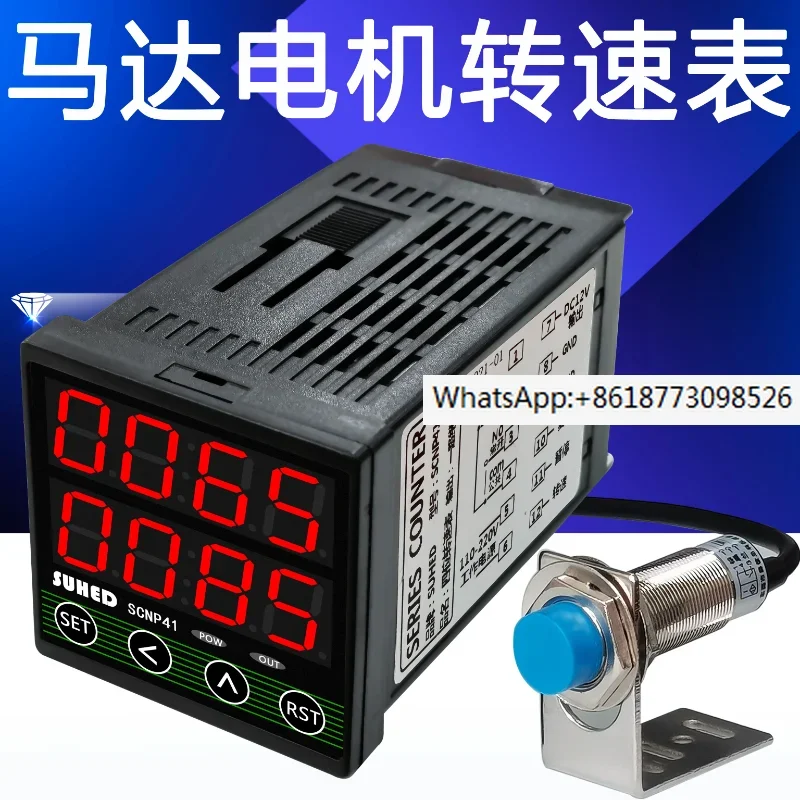 Встраиваемый интеллектуальный цифровой тахометр промышленный датчик счетчик