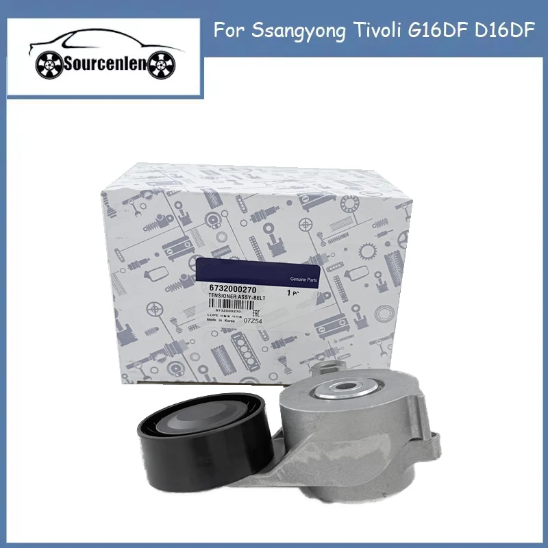 

6732000270 натяжение ремня Сменные натяжения ремня для Ssangyong Tivoli G16DF D16DF