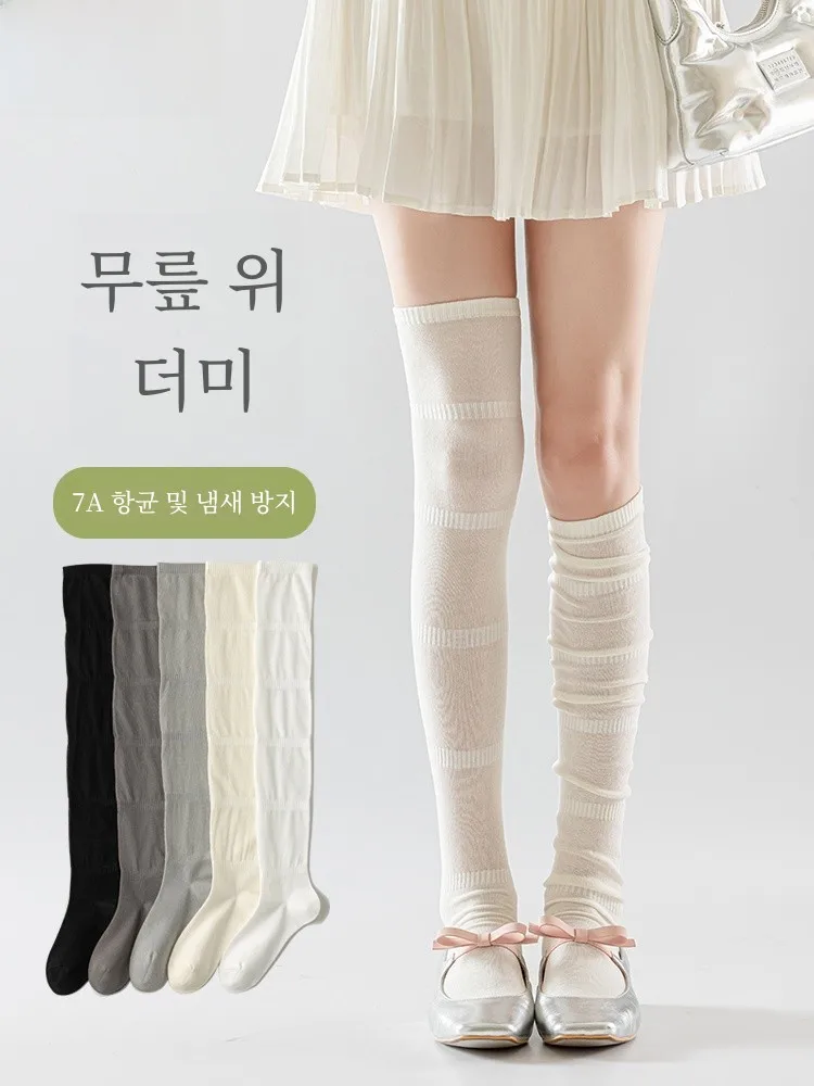 Гольфы женские чулки весна-лето тонкие молочно-белые балетные с ворсом
