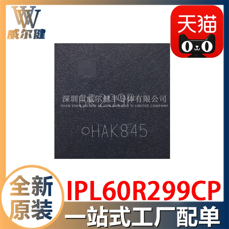 

Бесплатная доставка IPL60R299CP VSON-4 MOSFET IPL60R299CP 10 шт.