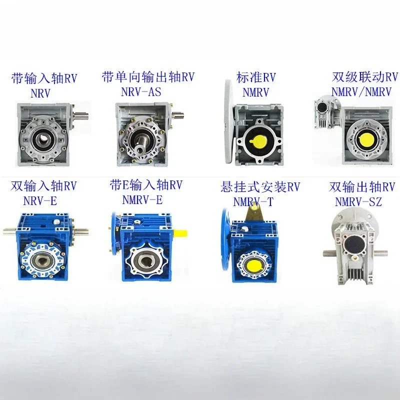 Червячный редуктор NMRV шаговый двигатель сервопривод RV небольшой с моторной
