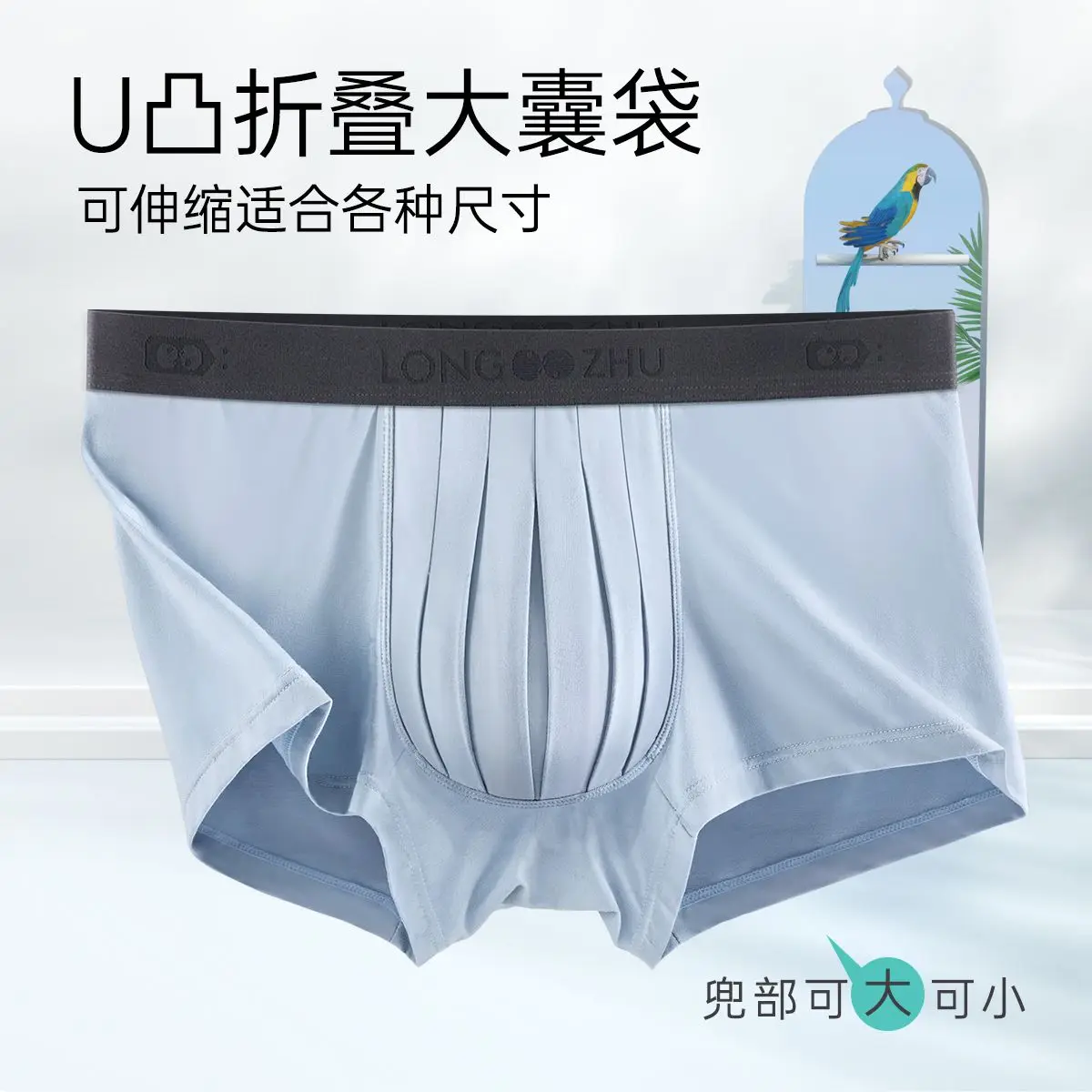 Man Bulge Penis Pouch Underwear Sexy Big Dick Boxers Foldable U-Convex Lingerie Modal Soft Gay Panties Low Waist Enhance Shorts