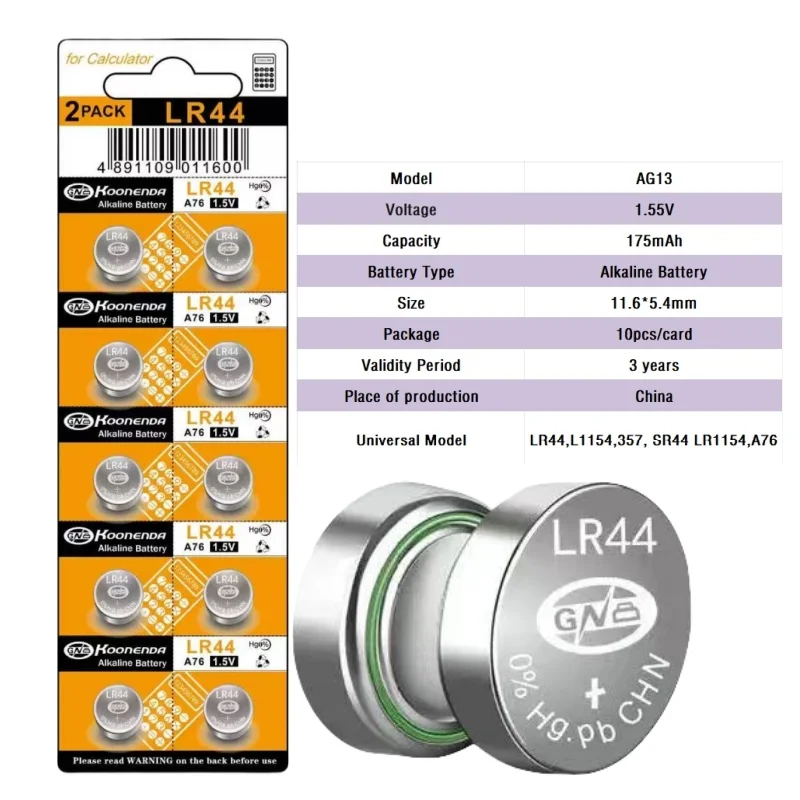 Фото Высококачественные кнопочные батарейки AG13 LR44 (100 шт.): LR44, L1154, RW82, SR1154, SP76, SR44, A76, LR1154, GP7 для часов, игрушек, пультов ДУ №3