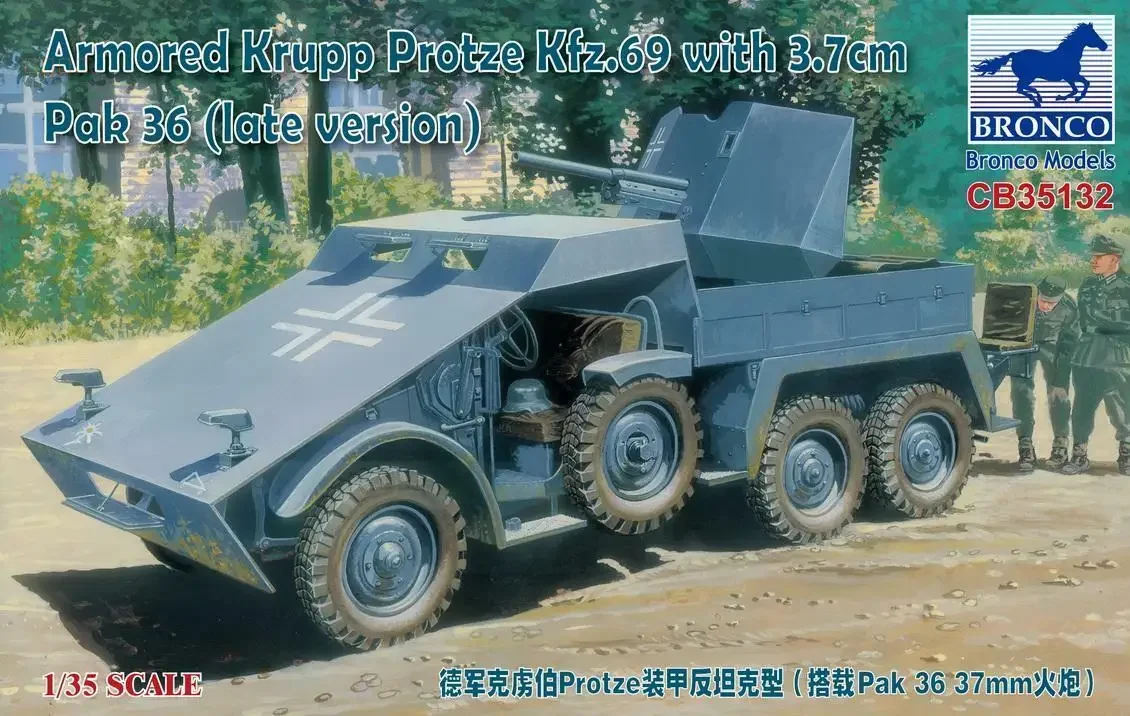 Bronco CB35132 1/35 бронированный Krupp Protze Kfz.69 с 3 7 см Pak 36 (сторонняя версия)