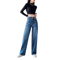 csl 2022 autumn and winter new high waist jeans for women loose and thin vertical jeans for women