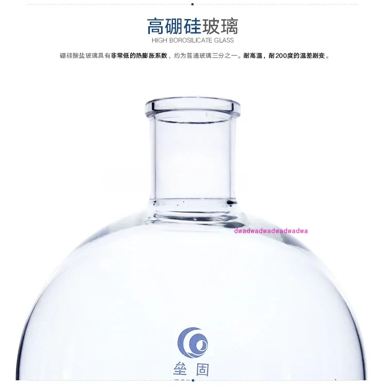 Роторный испаритель Роторная колба 5 литров 10 20 Флацевая бутылка для испарения из