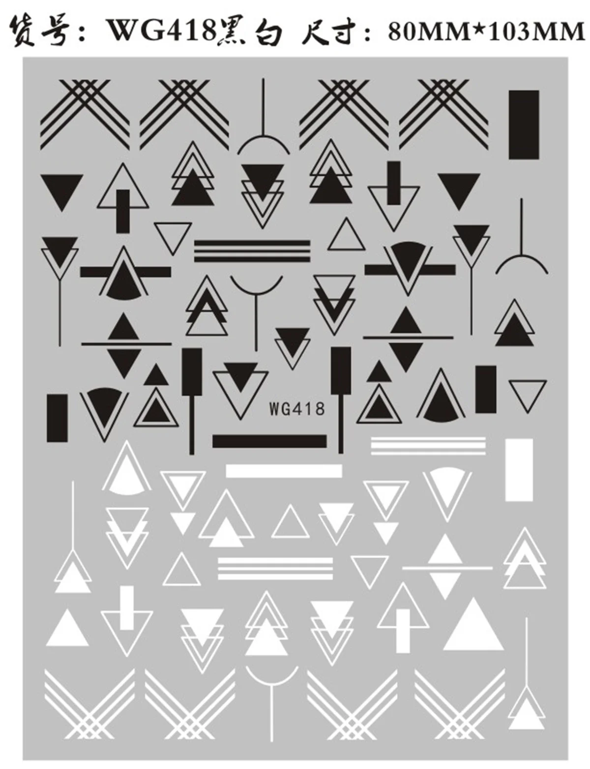 

Черно-белая линия a, стикер, Новый ремешок, клейкая черно-белая линия, стикер Φ