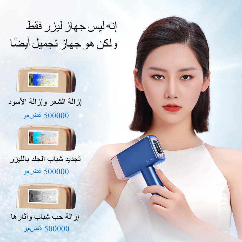 MLAY T14 Laser Hair Removal Device Ice Cooling IPL Laser Epilator Home Use Depilador for Women Replaceable Laser Hair Removal