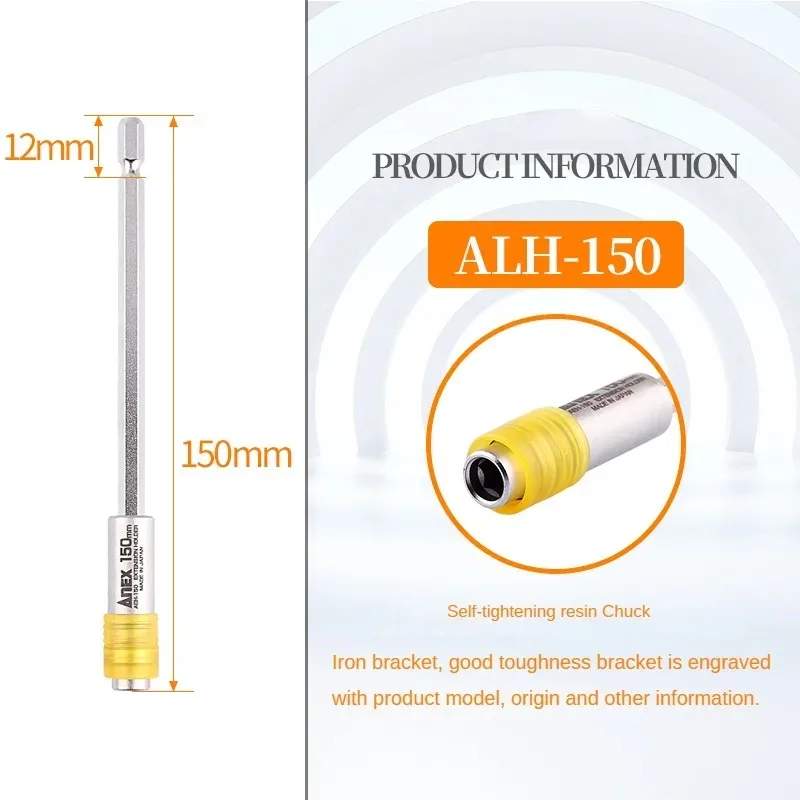 

Удлинитель ANEX AEH-100/150/200 для отверток