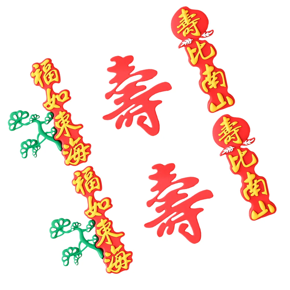 

Cake Birthday Decor Elder Chinese Picks Topper Traditional Longevity Treat Cupcake Dessert Fruit Stick Plugin Party Blessing