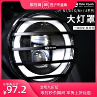 for niu us u1 n1 n1s m nqi mqi uqi refit cnc headlamp cover anti falling and anti collision lamp
