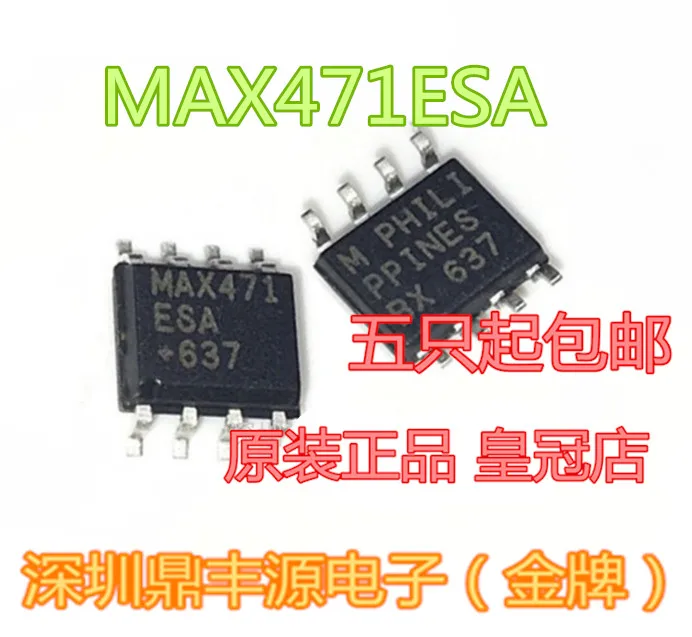 

Free shippingMAX471ESA SOP-8 10pcs