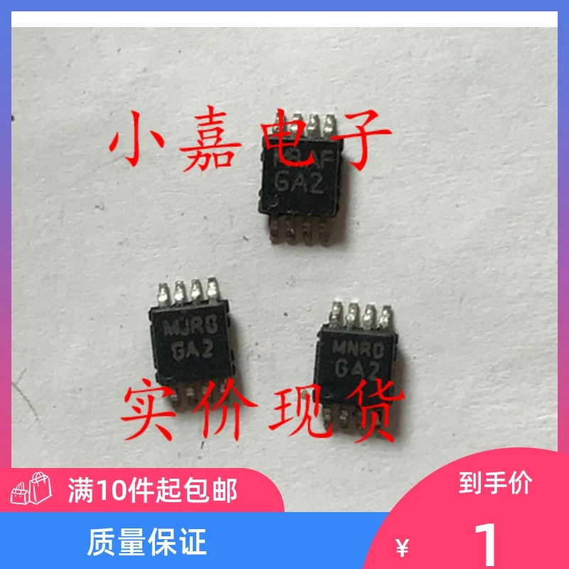 

Free shipping LM4889MMX GA2 MSOP8 10PCS