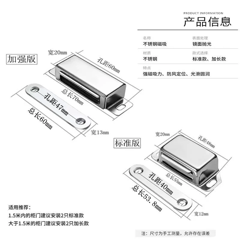 

Cabinet door Strong stainless steel magnetic closet No punching and bead touching door Door stopper Magnet cabinet Cabinet door