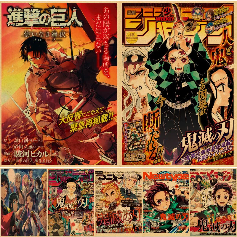 

Demon Slayer Attack on Titan Wall posters plakaty art print schilderij pictures house bedroom cuadros affiche murale islam