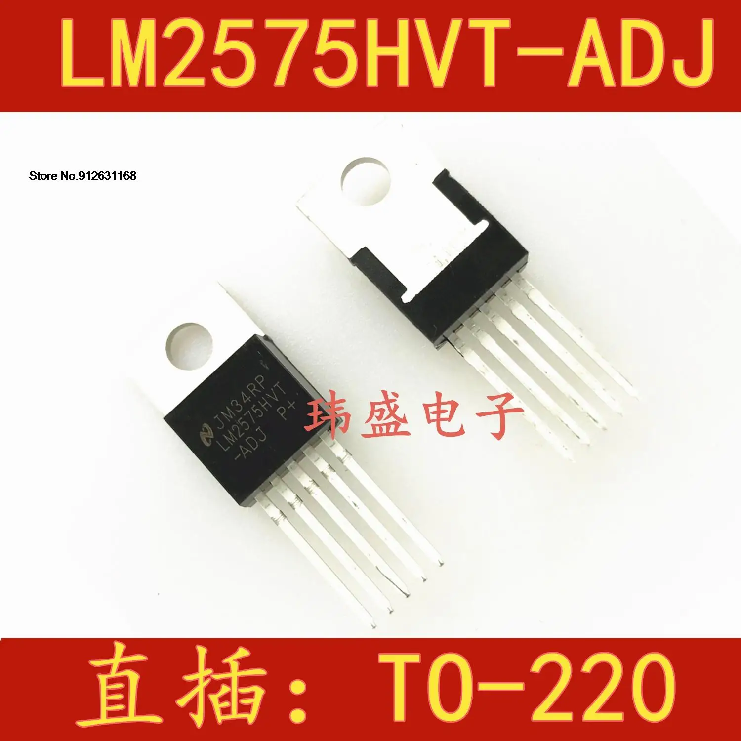 

20 шт./лот LM2575HVT-ADJ TO-220 5 LM2575