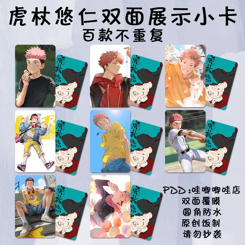 

Yuji Itadori Bookmark Anime 3 Inch Small Card Lomo Childrens Stationery Student Message Collection Waterproof Jujutsu Kaisen
