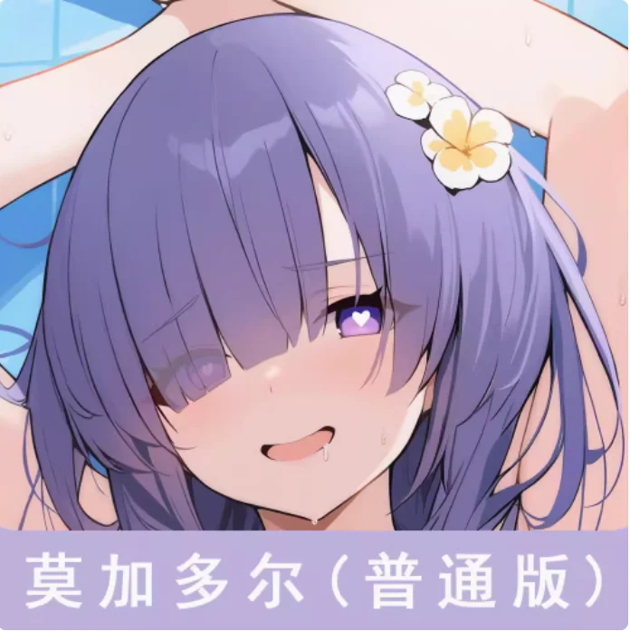 Чехол для подушки с рисунком из аниме лазур Лейн