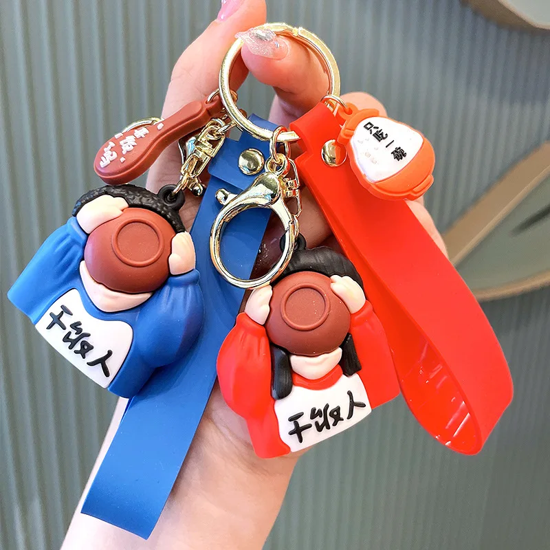 

Couple net red dry rice keychain cartoon foodie doll schoolbag pendant men and women key chain pendant key ring