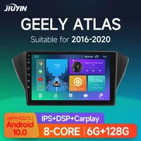 jiuyin type c car radio multimedia video player navigation gps for geely atlas nl 3 2016 2020 android no 2din 2 din dvd jiuyin