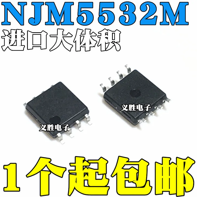 njm5532m jrc5532