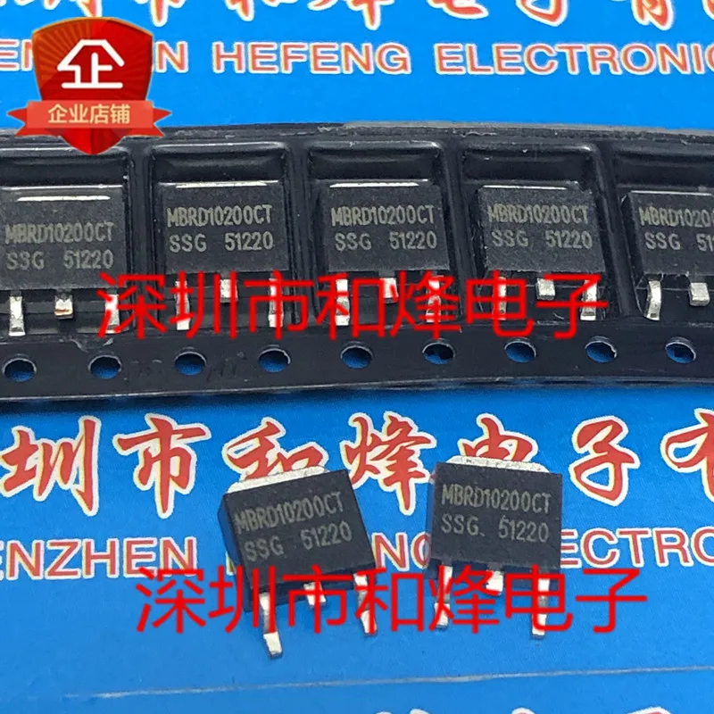 

5PCS-10PCS MBRD10200CT TO-252 200V 10A NEW AND ORIGINAL ON STOCK