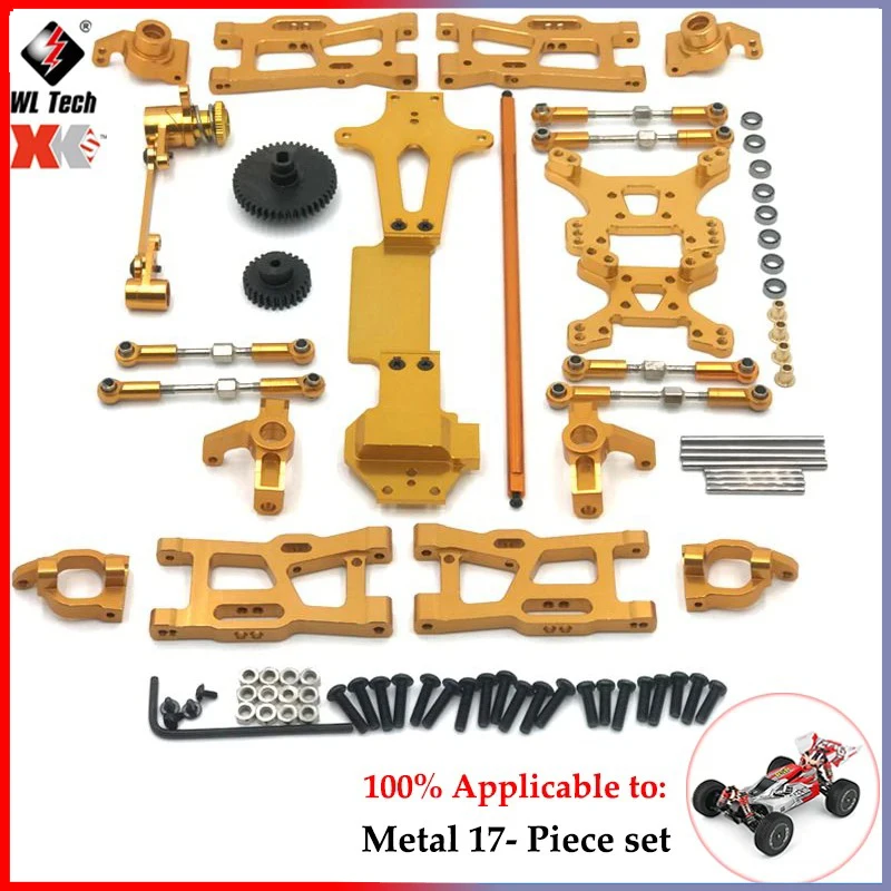 Металлический обновленный передний и задний карданный вал 12 мм адаптер для Wltoys