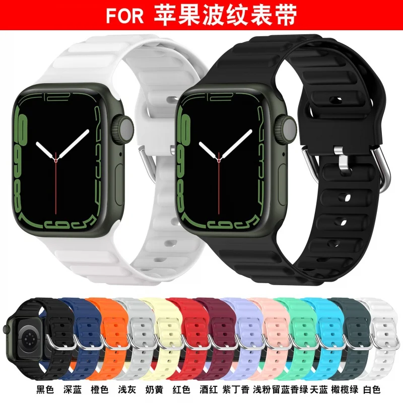 

For S8 ultra silicone for Apple Watch apple watch SE2 corrugated wristband