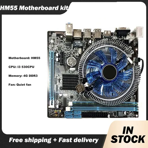Набор материнской платы HM55 I3 I5 LGA 1156 + память 4G + вентилятор охлаждения + системная плата ATX для настольного компьютера, комплект для сборки игр