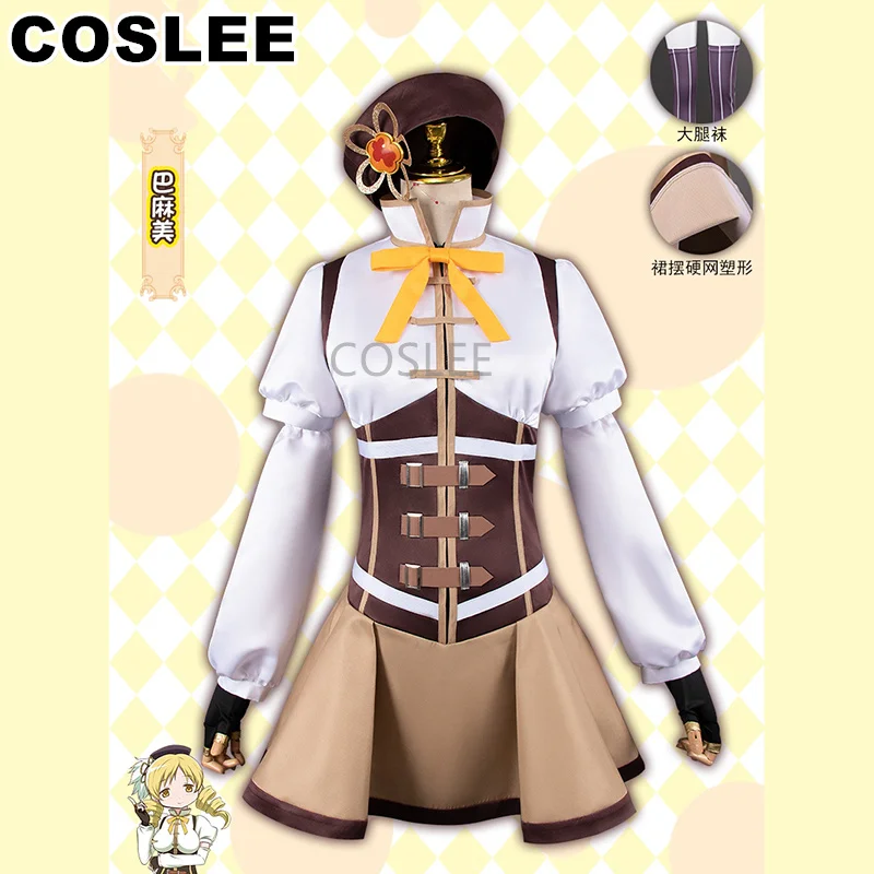 

COSLEE Puella Magi Madoka Magica Tomoe Mami Cosplay Costume Women Lovely Dress Uniform Clothing Halloween Party Outfit Cos