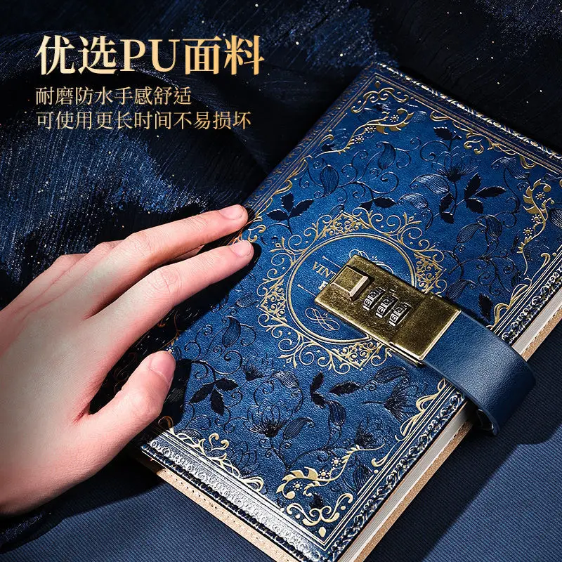 

B6 Vintage Password Book with Lock, Elegant and Creative Diary, Simple Student Writing Notebook, Literary Youth Notebook.