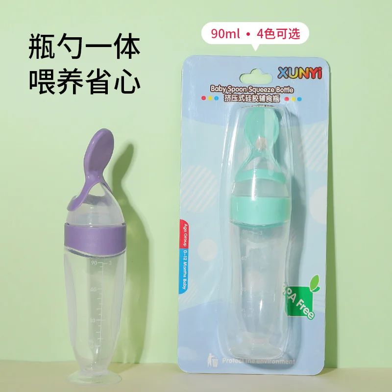 Baby rice paste bottle Baby silicone milk bottle Squeeze spoon Children's complementary food bottle Rice paste spoon Suction cup