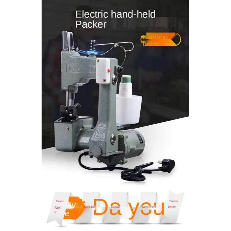 GK9-2 Бытовая портативная электрическая швейная машина 220 В Тканые пакеты для