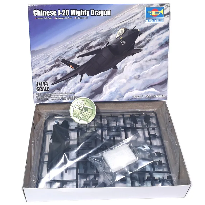 Trumpeter 03923 1/144 Китай строительные модели мощного дракона Стелс-истребителя для Gundam