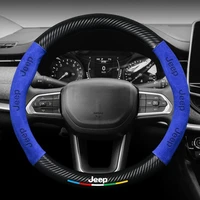 suitable for jeep suede carbon fiber steering wheel cover for wrangler grand cherokee compass patriot rubicon renegade wagoneer
