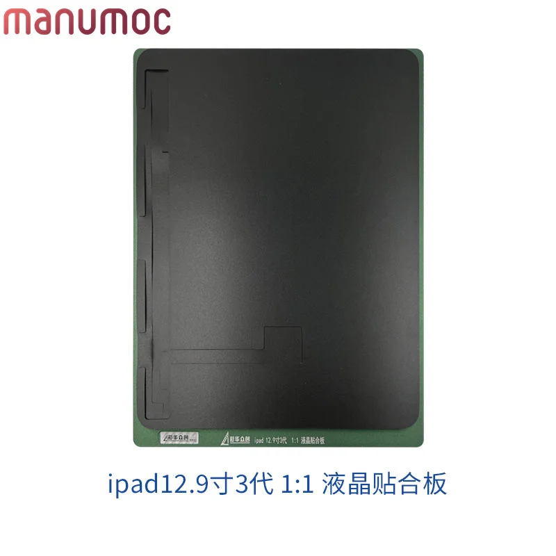 

XHZC OCA Lamination Mold Silicone Black Pad Rubber Mat Glass To LCD Mould For iPad Pro 12.9 3 4 Gen A1876 A1895 A2229 A2232