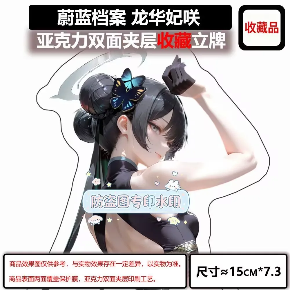 Акриловая двусторонняя фигурка-подставка 15 см по аниме Azur Lane USS Honolulu, коллекционная модель для косплея, декор для рабочего стола, подарки xzj (art.: 3920dbcaad556) - 3920dbcaad556